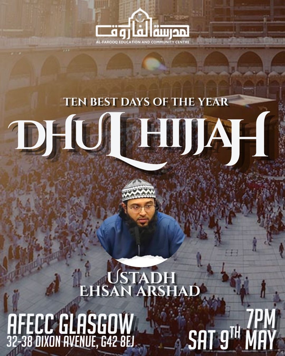 The Best 10 Days Of The Year – Dhul Hijjah
